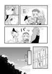  bunny_ears comic embarrassed hairband hat high_res highres kemonomimi konpaku_youmu konpaku_youmu_(ghost) monochrome nurse_cap reisen_udongein_inaba touhou translated translation_request usamimi yagokoro_eirin yoekosukii 