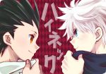  black_hair blue_eyes gon_freecss hii101 hunter_x_hunter killua_zoldyck male multiple_boys orange_eyes short_hair silver_hair smile 