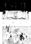  bow bowtie comic gourd hair_bow high_res highres horns ibuki_suika long_hair monochrome skirt smile suichuu_hanabi touhou translated translation_request 