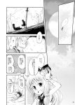  bare_shoulders beard bow bowtie chain closed_eyes comic defeat eyes_closed facial_hair hair_bow high_res highres horns ibuki_suika japanese_clothes katana konpaku_youki long_hair monochrome moon mustache skirt suichuu_hanabi sword touhou translated translation_request wafuku waki weapon 