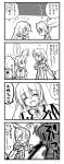  blush colette_brunel comic genis_sage long_hair mimo1 monochrome nosebleed partially_translated presea_combatir tales_of_(series) tales_of_symphonia translation_request 