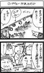  3boys bald comic inoue_jun'ichi keuma monochrome multiple_boys multiple_girls old_man old_woman open_mouth original ponytail real_life_insert sketch translated translation_request yue_(chinese_wife_diary) 