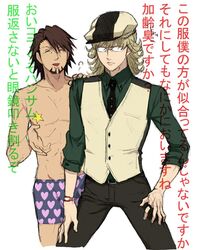  2boys barnaby_brooks_jr blonde_hair boxers brown_hair cabbie_hat cosplay costume_switch facial_hair glasses hat heart_boxers heart_print jewelry kaburagi_t_kotetsu male multiple_boys necktie parody ring rwk short_hair stubble tiger_&amp;_bunny underwear vest waistcoat 