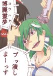  &lt;o&gt;&lt;o&gt; &lt;o&gt;_&lt;o&gt; black_hair bow eyebrows frog frog_hair_ornament green_hair hair_bow hair_ornament hair_tubes hakurei_reimu hazuki_ruu head_tilt kochiya_sanae microphone multiple_girls open_mouth parody snake teeth touhou translation_request yowamushi_pedal 