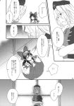  comic hakurei_reimu high_res highres kayako_(tdxxxk) monochrome touhou translation_request yagokoro_eirin 