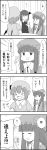  comic highres koakuma monochrome nattororo patchouli_knowledge remilia_scarlet the_embodiment_of_scarlet_devil touhou translated translation_request whitewhite_panda wings 