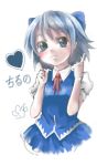  blue_eyes blue_hair blush bust character_name cirno heart index_finger_raised oekaki pointing pointing_up raised_finger shift_(0808) short_hair signature simple_background smile solo touhou 
