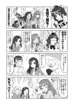  camera chiba_saeko comic crossover eila_ilmatar_juutilainen fujino_shizuru kuga_natsuki monochrome my-hime pillow sakamoto_mio sanya_v_litvyak seiyuu_connection shameimaru_aya strike_witches touhou translation_request yuuma_(artist) yuuma_(skirthike) 