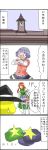  2girls 4koma comic hakosanhanasan highres hong_meiling miyako_yoshika multiple_girls touhou translation_request 