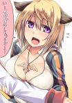  aaru_(tenrake_chaya) animal_ears arm_grab blonde_hair breasts charlotte_dunois cleavage dog_ears highres huge_breasts infinite_stratos jewelry kemonomimi_mode luliao necklace open_mouth purple_eyes smile solo translated translation_request violet_eyes 