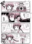  comic flit_asuno gundam gundam_age ichi_isumi mecha monochrome translated yurin_leciel 