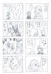  comic halloween iris_(kyouno) kyouno monochrome o_o power-up pumpkin reisen_udongein_inaba touhou translated translation_request xiaoling_(kyouno) youyu_(kyouno) 