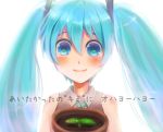  aqua_eyes aqua_hair bare_shoulders chirao_(tirao777) hair_ribbon hatsune_miku hello_planet_(vocaloid) long_hair necktie plant pot potted_plant ribbon solo translated translation_request twintails very_long_hair vocaloid 