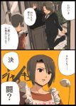  comic formal furutachirikonbu gun kanon_(umineko) maid shannon translated translation_request umineko_no_naku_koro_ni weapon 