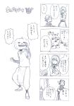  akari_(kyouno) comic halloween izayoi_sakuya kyouno monochrome pumpkin touhou translated translation_request xiaoling_(kyouno) 