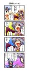  blue_eyes blue_hair blush bow cirno comic fang hat highres nishi_koutarou open_mouth purple_hair remilia_scarlet touhou translated translation_request wings 