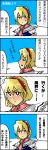  brown_eyes comic highres sei63 touhou translated translation_request 