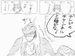  blazblue comic hazama japanese monochrome mu-12 translation_request yuuki_terumi 