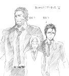  beard bob_cut comic facial_hair fate/stay_night fate/zero fate_(series) formal lancer_(fate/zero) male mole monochrome multiple_boys necktie nervlish rider_(fate/zero) smile suit translated translation_request waver_velvet 