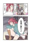  akemi_homura black_hair bow casual closed_eyes comic denim denim_shorts eyes_closed fang grin hair_bow hoodie magical_girl mahou_shoujo_madoka_magica multiple_girls pantyhose ponytail red_hair redhead sakura_kyouko satou_yuuki shorts sitting smile tears translated translation_request 