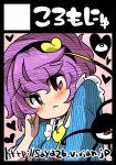  bad_id blush circle_cut eromame heart komeiji_satori pink_eyes purple_hair short_hair solo third_eye touhou 