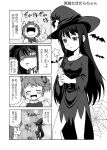  4koma akemi_homura bat comic costume halloween hat hikari. kaname_madoka laughing long_hair mahou_shoujo_madoka_magica miki_sayaka monochrome multiple_girls school_uniform shaded_face short_hair short_twintails spider_web translated translation_request twintails wand witch witch_hat 