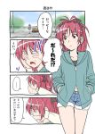  casual comic covering covering_eyes covering_face denim denim_shorts fang hair_bow hoodie mahou_shoujo_madoka_magica navel ponytail red_eyes red_hair redhead sakura_kyouko satou_yuuki shorts translated translation_request 