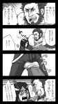  black_hair bob_cut cape comic facial_hair fate/stay_night fate/zero fate_(series) highres monochrome rider_(fate/zero) translated waver_velvet yosie 