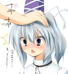  absurdres blue_eyes blush bust hand_on_head hat highres japanese_clothes kariginu kirisame_mia mononobe_no_futo open_mouth petting ponytail silver_hair surprised tate_eboshi touhou translated translation_request 
