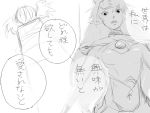  blazblue comic hazama monochrome mu-12 translation_request yuuki_terumi 