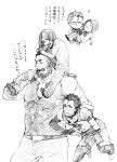  armor beard bob_cut carrying closed_eyes comic eyes_closed facial_hair fate/stay_night fate/zero fate_(series) happy lancer_(fate/zero) male mole monochrome multiple_boys nervlish person_on_head princess_carry rider_(fate/zero) shaded_face smile sparkle translated translation_request waver_velvet 