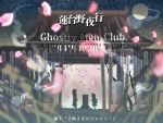  ghostly_field_club graveyard maribel_hearn multiple_girls petals silhouette sotoba tokoroten_(hmmuk) touhou usami_renko 