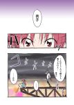  akemi_homura bow casual comic denim denim_shorts hair_bow hairband hoodie magical_girl mahou_shoujo_madoka_magica multiple_girls pantyhose ponytail red_eyes red_hair redhead sakura_kyouko satou_yuuki shield shorts sitting translated translation_request 