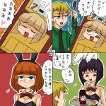  6_9 animal_ears bunny_ears bunnysuit comic cosplay rabbit_ears rifyu siesta556 siesta_sisters translation_request umineko_no_naku_koro_ni ushiromiya_eva ushiromiya_krauss ushiromiya_rosa 