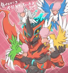  armor atusix bird blue_fire character_request closed_mouth commentary_request copyright_request extra_ears fire flying half-closed_eyes horns open_mouth outline pink_background pokemon pokemon_(creature) ringed_eyes single_horn squawkabilly squawkabilly_(blue) squawkabilly_(green) squawkabilly_(white) squawkabilly_(yellow) translation_request white_outline yellow_eyes 