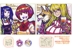  3girls :d ahoge alma_armas android bartender black_vest blonde_hair bow bowtie breasts brown_eyes closed_mouth cocktail_glass cocktail_shaker commentary_request copyright_name cup dated dog dorothy_haze drink drinking_glass glasses hairband hawaiian_shirt holding holding_drink jill_stingray joints large_breasts long_hair looking_at_viewer mechanical_hands multiple_girls multiple_views necktie open_mouth over-rim_eyewear prosthesis prosthetic_hand puffy_short_sleeves puffy_sleeves purple_hair rad_shiba red_bow red_bowtie red_eyes red_hair red_necktie red_sweater ribbed_sweater robot_joints semi-rimless_eyewear shikishi shirt short_hair short_sleeves sidelocks signature smile striped_clothes striped_hairband sunglasses suzuki_ken'ya sweater swept_bangs tan teeth tongue translation_request turtleneck turtleneck_sweater twintails upper_teeth_only va-11_hall-a very_long_hair vest white_shirt 