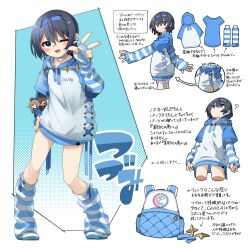  1girl :d ;d absurdres backpack bag black_hair blue_eyes blue_hairband blue_sleeves blue_socks blush cevio character_charm character_request charm_(object) closed_mouth commentary_request datemegane drawstring full_body hairband halftone halftone_background hand_up highres hood hood_down hoodie kneehighs layered_sleeves long_sleeves looking_at_viewer loose_socks multiple_views one_eye_closed open_mouth satou_sasara short_hair short_over_long_sleeves short_sleeves smile socks standing striped_clothes striped_sleeves striped_socks suzuki_tsudumi w white_hoodie 