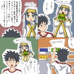 comic index kamijou_touma rifyu to_aru_majutsu_no_index translation_request 