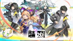  1boy 3girls animal_ears arcane_(arknights) arknights arknights:_endfield bird_ears bird_girl black_coat black_hair black_pantyhose blonde_hair blue_eyes blue_gloves chinese_commentary coat commentary_request copyright_logo copyright_notice curled_horns demon_tail dress endministrator_(arknights) facial_mark female_endministrator_(arknights) forehead_mark gloves gradient_hair head_wings highres horns liino_(arknights) logo long_hair looking_at_viewer male_endministrator_(arknights) multicolored_hair multicolored_horns multiple_girls no_mask official_art open_clothes open_coat open_mouth pantyhose partially_fingerless_gloves pointy_ears purple_dress purple_horns purple_tail red_thighhighs short_hair smile star-shaped_pupils star_(symbol) sweater symbol-shaped_pupils tail thigh-highs two-tone_hair two-tone_horns violet_eyes white_hair white_sweater wings 