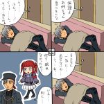  amakusa_juuza blanket blood bloodshot_eyes blush comic cross nosebleed red_hair rifyu thighhighs translated umineko_no_naku_koro_ni ushiromiya_ange 