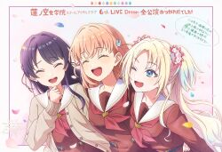  3girls 6th_live_dream_~bloom_garden_party~ :d ;d ^_^ absurdres blonde_hair blue_eyes blue_hair brown_cardigan brown_dress cardigan closed_eyes commentary_request crossed_bangs curtained_hair dress fang flower gradient_hair hair_flower hair_ornament hasu_no_sanrenka hasu_no_sora_school_uniform highres hinoshita_kaho long_hair long_sleeves love_live! love_live!_hasu_no_sora_jogakuin_school_idol_club medium_hair mole mole_on_neck multicolored_hair multiple_girls murano_sayaka neckerchief one_eye_closed open_cardigan open_clothes open_mouth orange_hair osawa_rurino parted_bangs pink_flower rabbit_hair_ornament raised_inner_eyebrows red_neckerchief sailor_collar sailor_dress school_uniform smile teeth translation_request two_side_up upper_teeth_only virtual_youtuber white_sailor_collar winter_uniform yumechiku 