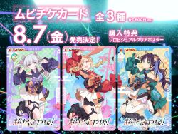  3girls animal_ears armpits blonde_hair blue_eyes blue_hair blue_nails cho_kaguya-hime! closed_mouth clothing_cutout commentary_request detached_sleeves double_v drill_hair fang fushi_(cho_kaguya-hime!) green_eyes hechima_(issindotai) kaguya_(cho_kaguya-hime!) kaguya_(tsukuyomi)_(cho_kaguya-hime!) long_hair multiple_girls nail_polish official_artist_extra open_mouth ponytail purple_hair rabbit_ears rabbit_girl runami_yachiyo runami_yachiyo_(tsukuyomi) sakayori_iroha sakayori_iroha_(tsukuyomi) shoulder_cutout toenail_polish toenails twin_drills v 