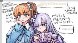  4679405234 @_@ art_program_in_frame blonde_hair blue_eyes blush_stickers book_off bow chinese_commentary chinese_text collared_shirt commentary_request flower hair_bow hair_flower hair_ornament hand_on_own_cheek hand_on_own_face hand_up holding holding_stuffed_toy jewelry leaning_on_person long_hair long_sleeves looking_at_viewer mahou_shoujo_no_majo_saiban natsume_an-an official_alternate_costume open_mouth purple_ribbon ribbon ring saeki_miria shirt stuffed_animal stuffed_toy sweatdrop teddy_bear translation_request violet_eyes white_background white_shirt 