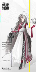  1girl arknights arknights:_endfield black_shoes black_skirt breasts brown_hair character_name chinese_commentary commentary_request copyright_name full_body hair_between_eyes high_heels highres holding holding_staff large_breasts long_hair long_skirt looking_at_viewer multicolored_skirt original red_eyes red_skirt red_socks shale shoes single_sleeve skirt snake snake_wrapped_around_arm socks solo staff translation_request veil very_long_hair white_skirt white_sleeves white_snake white_veil wide_sleeves 