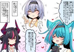  3girls animal_ears aqua_hair black_hair cat_ears cat_girl closed_mouth collared_shirt commentary_request dragon_girl dragon_horns female_esper_zero_(nte) grey_hair highres horns long_hair looking_at_viewer mint_(nte) multicolored_hair multiple_girls neverness_to_everness open_mouth own_hands_together pink_streaks red_hair shinkaisoku shinku_(nte) shirt short_hair streaked_hair two-tone_hair very_long_hair white_shirt 