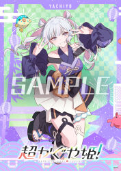  armpits blue_eyes blue_nails cho_kaguya-hime! clothing_cutout double_v drill_hair fish green_eyes hechima_(issindotai) highres long_hair multiple_girls nail_polish official_artist_extra open_mouth ponytail puffer_fish runami_yachiyo runami_yachiyo_(tsukuyomi) shoulder_cutout toenail_polish toenails twin_drills umbrella_octopus v 