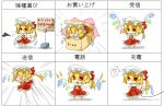  :&lt; :3 ? bad_id box chart chibi eiri_(eirri) engrish expressions flandre_scarlet hat highres in_box in_container o_o partially_translated ranguage sign touhou translation_request wings 