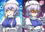  breasts chart crossed_arms glowing glowing_eyes hat large_breasts lavender_hair letty_whiterock polearm short_hair solo tomoyohi torn_clothes touhou translated translation_request trident weapon 