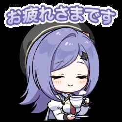  1girl :d animated animated_gif beret black_hat closed_eyes coffee commentary cup english_text facing_viewer hat holding holding_cup iris_(stella_sora) juliet_sleeves long_hair long_sleeves looping_animation lowres necktie official_art open_mouth puffy_sleeves purple_hair red_necktie shirt simple_background smelling smile solo sparkle_hair_ornament stella_sora sticker_(medium) teacup transparent_background white_shirt 