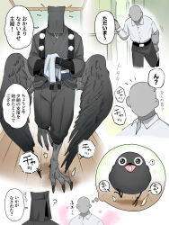  2boys animal animal_feet bird bird_legs bird_wings black_kimono black_sash black_wings claws commentary_request covered_face crow feathered_wings harpy_boy highres indoors japanese_clothes kimono low_wings male_focus menpu monster_boy multiple_boys original pom_pom_(clothes) sash satob translation_request veil wings 